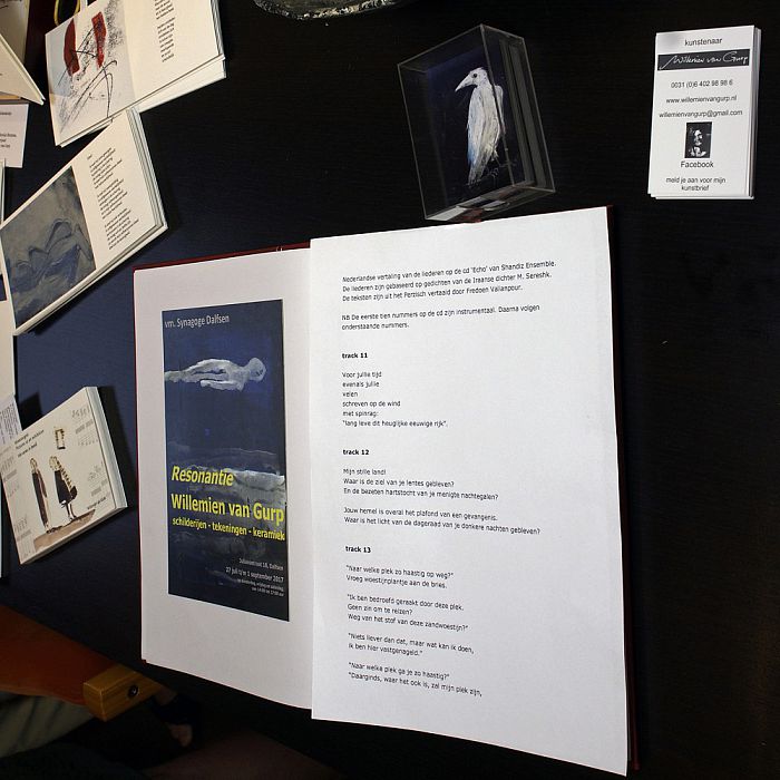 Zomertentoonstelling in de voormalige synagoge - Foto: Paul Scholten