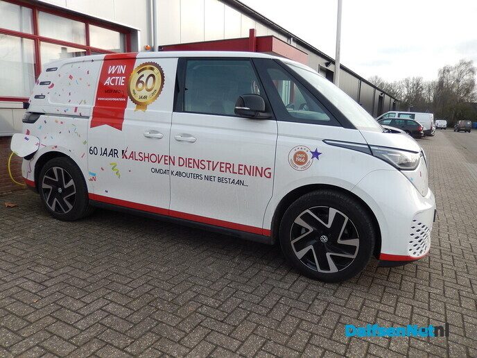 Kabouters bestaan niet! - Foto: Willy