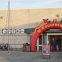 Voor elk budget een pakket! bij de Welkoop