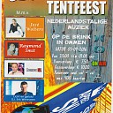 Tentfeest in Ommen Tentfeest in Ommen
