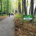 Landschap Overijssel op eigen erf bezig Landschap Overijssel op eigen erf bezig