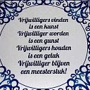 Rosengaerde viert jubileum vrijwilligers Rosengaerde viert jubileum vrijwilligers