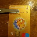 Pinpas Rabobank gevonden en weer op de plek Pinpas Rabobank gevonden en weer op de plek