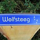 De Wolfsteeg op de Stokte