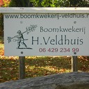 Herfst bij de boomkweker Herfst bij de boomkweker