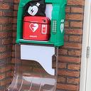 AED Oosterdalfsen AED Oosterdalfsen