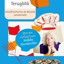 Lemelerveld doet mee aan Nationale Voorleeslunch