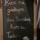 Reclame Reclame